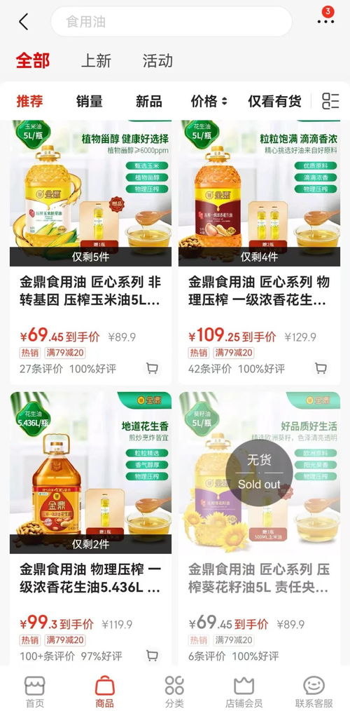 煤制油下架后轉產大豆油引關注，多方回應澄清生產標準與市場策略