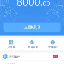 宜信普惠 深耕信息咨詢服務，賦能普惠金融發展